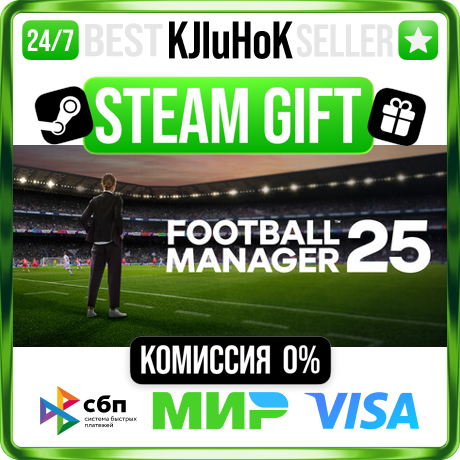 Football Manager 25 STEAM GIFT•RU⚡️АВТО 0% КАРТЫ