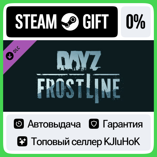 DayZ Frostline DLC STEAM GIFT•RU⚡️АВТОДОСТАВКА 0% КАРТЫ