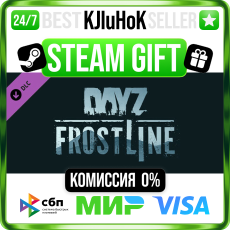 DayZ Frostline DLC STEAM GIFT•RU⚡️АВТОДОСТАВКА 0% КАРТЫ