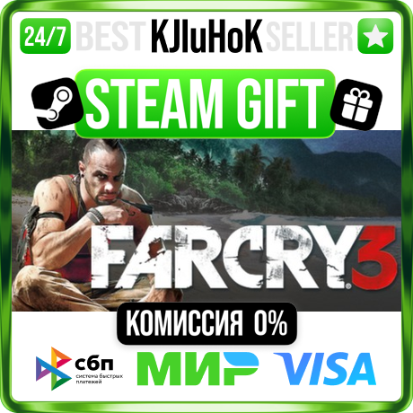 Far Cry 3 +ВЫБОР STEAM GIFT•RU⚡️АВТОДОСТАВКА 0% КАРТЫ