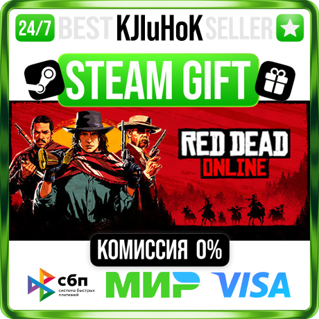 Red Dead Online STEAM GIFT•RU⚡️АВТОДОСТАВКА 0% КАРТЫ