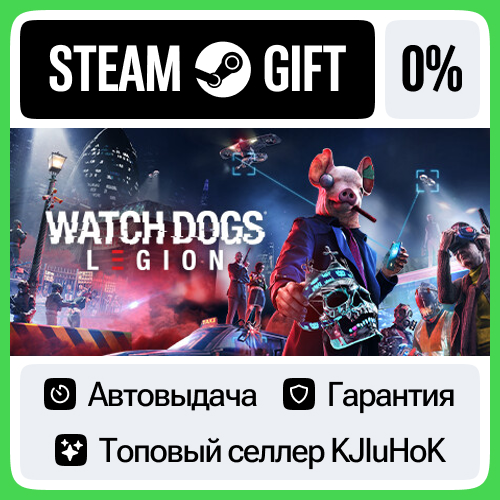 Watch Dogs®: Legion +ВЫБОР STEAM GIFT•RU⚡️АВТО 0%