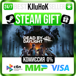 Dead by Daylight +ВЫБОР STEAM GIFT•RU️АВТО 0% КАРТЫ