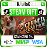 Chained Together STEAM GIFT•RU️АВТОДОСТАВКА 0% КАРТЫ