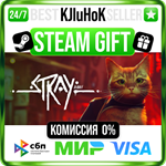 Stray STEAM GIFT•RU️АВТОДОСТАВКА 0% КАРТЫ