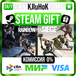 Tom Clancy's Rainbow Six® Siege +ВЫБОР STEAM GIFT•RU️