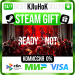 Ready or Not STEAM GIFT•RU️АВТОДОСТАВКА 0% КАРТЫ