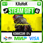 Cyberpunk 2077 STEAM GIFT•KZ️АВТОДОСТАВКА 0% КАРТЫ