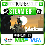 Cataclismo STEAM GIFT•RU️АВТОДОСТАВКА 0% КАРТЫ