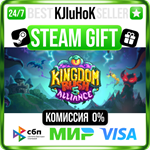 Kingdom Rush 5: Alliance TD STEAM GIFT•RU️АВТОДОСТАВКА