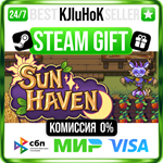 Sun Haven STEAM GIFT•RU️АВТОДОСТАВКА 0% КАРТЫ
