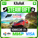 Forza Horizon 5 +ВЫБОР STEAM GIFT•RU️АВТО 0% КАРТЫ