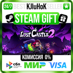 Lost Castle 2 STEAM GIFT•RU️АВТОДОСТАВКА 0% КАРТЫ