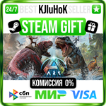 ARK: Survival Ascended STEAM GIFT•RU️АВТОДОСТАВКА 0%