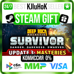 Deep Rock Galactic: Survivor STEAM GIFT•RU️АВТО 0%