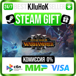 Total War: WARHAMMER III STEAM GIFT•RU️АВТОДОСТАВКА 0%