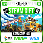 Overcooked! 2 +ВЫБОР STEAM GIFT•RU️АВТО 0% КАРТЫ