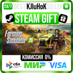 Farming Simulator 25 +ВЫБОР STEAM GIFT•RU️АВТО 0%