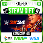 WWE 2K24 +ВЫБОР STEAM GIFT•RU️АВТОДОСТАВКА 0% КАРТЫ