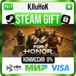 FOR HONOR™ +ВЫБОР STEAM GIFT•RU️АВТОДОСТАВКА 0% КАРТЫ
