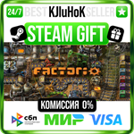 Factorio STEAM GIFT•RU️АВТОДОСТАВКА 0% КАРТЫ