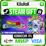 DRAGON BALL: Sparking! ZERO +ВЫБОР STEAM GIFT•RU️АВТО