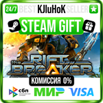 The Riftbreaker STEAM GIFT•RU️АВТОДОСТАВКА 0% КАРТЫ