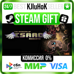 The Binding of Isaac: Rebirth STEAM GIFT•RU️АВТО 0%