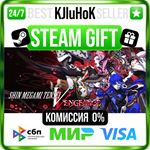 Shin Megami Tensei V: Vengeance +ВЫБОР STEAM GIFT•RU️