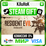 Resident Evil 7 Biohazard +ВЫБОР STEAM GIFT•RU️АВТО 0%