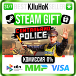 Contraband Police STEAM GIFT•RU️АВТОДОСТАВКА 0% КАРТЫ