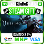 V Rising STEAM GIFT•RU️АВТОДОСТАВКА 0% КАРТЫ