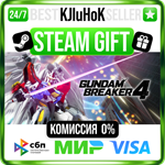GUNDAM BREAKER 4 +ВЫБОР STEAM GIFT•RU️АВТО 0% КАРТЫ