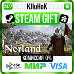 Norland STEAM GIFT•RU️АВТОДОСТАВКА 0% КАРТЫ