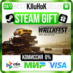 Wreckfest STEAM GIFT•RU️АВТОДОСТАВКА 0% КАРТЫ