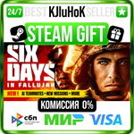 Six Days in Fallujah STEAM GIFT•RU️АВТОДОСТАВКА 0%