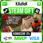 Diplomacy is Not an Option STEAM GIFT•RU️АВТОДОСТАВКА 