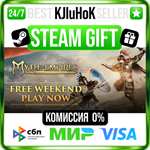 Myth of Empires STEAM GIFT•RU️АВТОДОСТАВКА 0% КАРТЫ