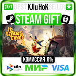 It Takes Two STEAM GIFT•RU️АВТОДОСТАВКА 0% КАРТЫ