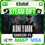 Alone in the Dark STEAM GIFT•RU️АВТОДОСТАВКА 0% КАРТЫ