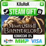 Mount & Blade II: Bannerlord +ВЫБОР STEAM GIFT•RU️АВТО