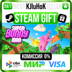 Super Bunny Man STEAM GIFT•RU️АВТОДОСТАВКА 0% КАРТЫ