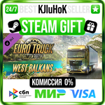 Euro Truck Simulator 2 - West Balkans STEAM GIFT•RU️0%