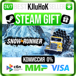 SnowRunner +ВЫБОР STEAM GIFT•KZ️АВТОДОСТАВКА 0% КАРТЫ