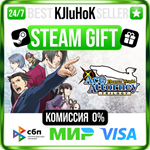 Phoenix Wright: Ace Attorney Trilogy +ВЫБОР STEAM•RU️