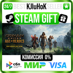 Conan Exiles STEAM GIFT•RU️АВТОДОСТАВКА 0% КАРТЫ