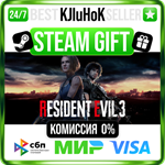 Resident Evil 3 +ВЫБОР STEAM GIFT•RU️АВТО 0% КАРТЫ