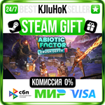 Abiotic Factor STEAM GIFT•RU️АВТОДОСТАВКА 0% КАРТЫ