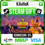 Kingdom Rush Vengeance - Tower Defense STEAM GIFT•RU️