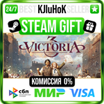 Victoria 3 +ВЫБОР STEAM GIFT•RU️АВТОДОСТАВКА 0% КАРТЫ